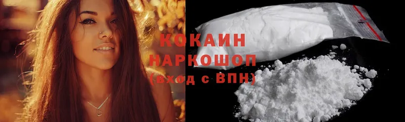 Cocaine FishScale  Борисоглебск 