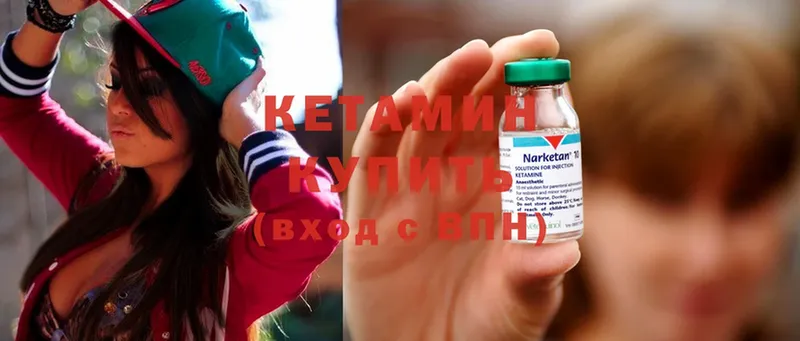 kraken онион  Борисоглебск  Кетамин ketamine 