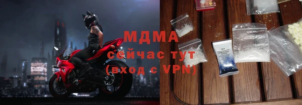 мефедрон VHQ Бугульма