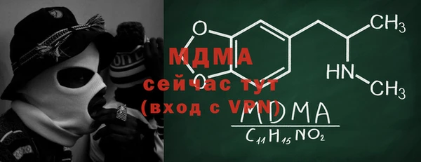 мефедрон VHQ Бугульма