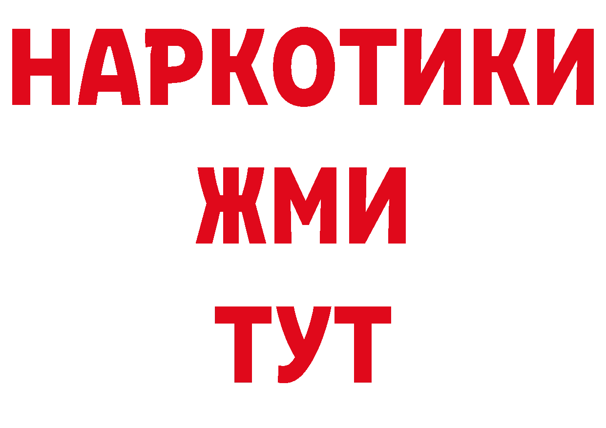 Купить закладку нарко площадка какой сайт Борисоглебск